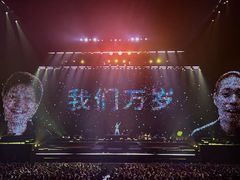 -大连体育中心体育馆