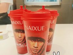 -奈雪的茶(大悦城PRO店)