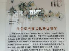 -绳金塔