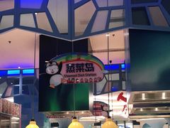 -帝企鹅自助餐厅•儿童岛•真企鹅(长隆企鹅酒店)