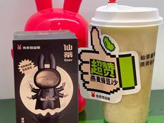 -书亦烧仙草(二七万达广场店)