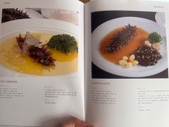 -鲁班张葱烧海参(马庄街店)