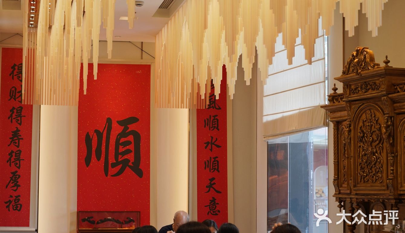 味在顺德，足不出沪品味正宗顺德菜