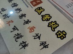 -双喜老铺(人民广场店)