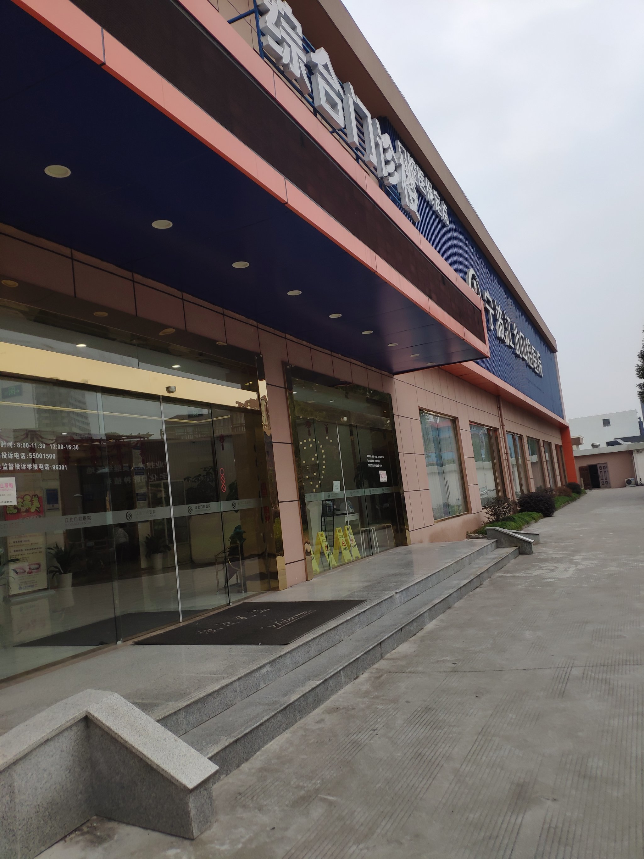 关于北大口腔医院、昌平区黄牛挂号，检查住院办理一条龙服务的信息