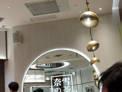 等位区-奈雪的茶(天河城店)