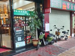 -北国小院(市桥店)