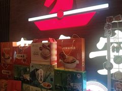 -老淮安·淮安菜(周恩来纪念馆店)