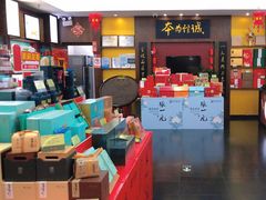 -张一元(世纪金源购物中心东区店)