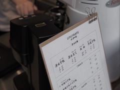 -UPUPKAFE  立咖啡(浏城桥店)