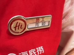 -海底捞火锅(武胜路凯德广场店)