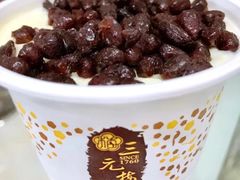 -三元梅园(永定路店)