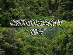-矮寨·十八洞·德夯大峡谷景区