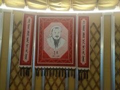 -巴山一绝烤全羊(三圣乡刘家花园店)