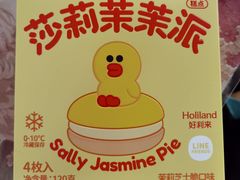 -好利来(红旗万达店)
