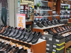 -云柏鞋业(十里堡店)