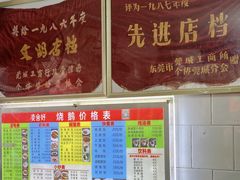 -凌舍好烧鹅(中山路店)