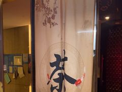 -华夏良子·足道SPA艾灸(翠微店)