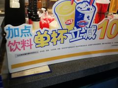 -DQ·蛋糕·冰淇淋(新玛特分店)