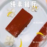 素食新潮流,吃肉不长肉