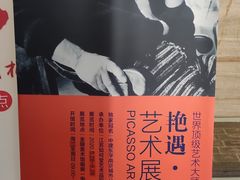 -南京书画院金陵美术馆