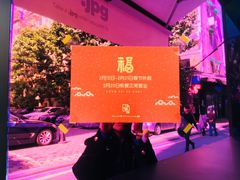 -JPG coffee(广州体育西店)