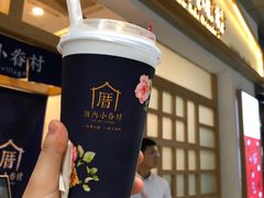 -厝内小眷村(合肥华府骏苑店)