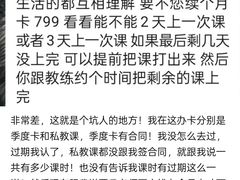-阳光游泳培训(北苑店)