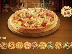 -必胜客(新辰里酒仙桥店)