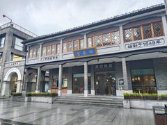 -满记甜品(湖滨店)