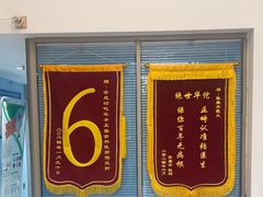 -深圳乐孚正强口腔诊所(宝体店)