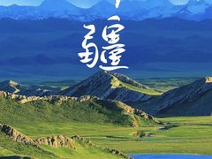 -伊宁站