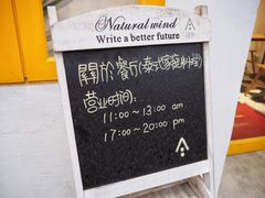 门面-About Bistro關於·泰式家庭料理