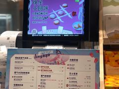 -奈雪的茶(中储能店)