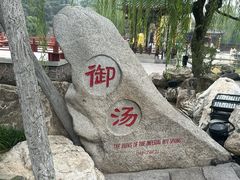 -华清宫景区