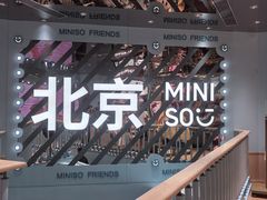 -中粮·祥云小镇