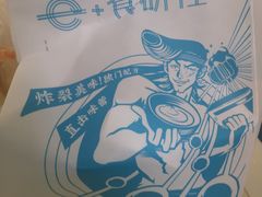 -e+粉店(康王北路店)