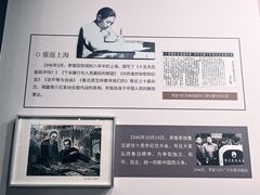 -乌镇东栅景区-茅盾故居