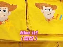 -名创优品(天河区正佳广场二店)