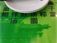 -令氏家外家周秦食府(高新店)