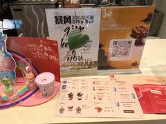 -DQ·蛋糕·冰淇淋(惠山万达店)