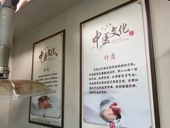 -固生堂中医连锁·推拿正骨·针灸艾灸(崇安寺分院)