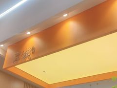-喜家自助小火锅(乐客城店)