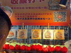 -南沙辉记烧鸡·荔枝木炭火吊烧(旧镇店)