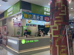 -吉林大学前卫校区南区-日新楼