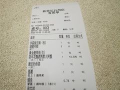 -新荣记(椒江店)