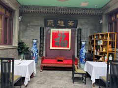 -卫鼎轩·曹公馆(鼓楼店)