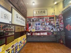 门面-水乡人家私房菜(逢简店)