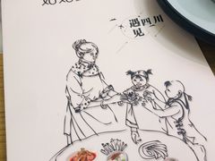 -姑姑宴(富力广场店)