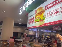 -吉大前卫南区-日新楼